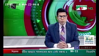 ATAB ELECTION 2024 #AREF-AFSIA _channel i