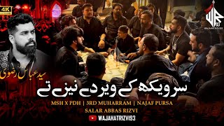 Sir Wekh K Veer Da Naizay Tey | New Noha | MSH & PDH | Rehearsal | Salar Abbas Rizvi