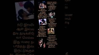 Tamilsonglyric💞 YennachuYedhachu💞 TrishaillanaNayanthara 💞#gvprakash #saindhavi 💞#kabilan #anandhi 💞