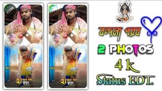 new Kali Puja status video 2023 ahira geet status video 2023 Diwali status video 2023