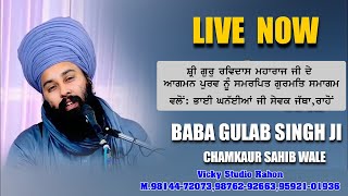 LIve Parkash Utsav Shri Guru Ravidass Maharaj Ji Rahon (Baba Gulab Singh Ji Chamkaur Sahib Wale)