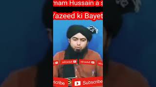 Engineer Muhammad ali mirza | Yazeed ki bayet karna | Yazeed zalim tha | #shorts #truehadees77