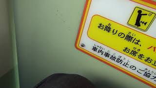 運賃過収受に気付いた路線バス運転手さん 【京王バス】