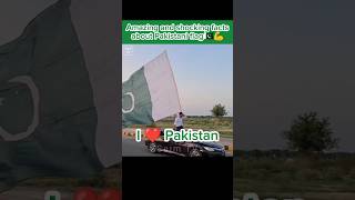 Amazing and shocking facts about Pakistan🇵🇰❤. Saim TV #amazingfacts #viralshort #informative #viral