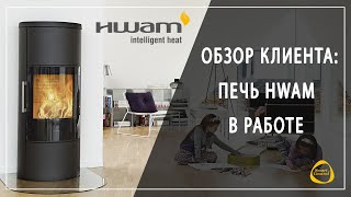 печь камин  HWAM 3640m (Цвет белый) с механическим автопилотом .