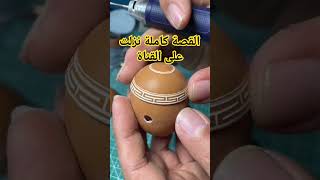 #قصص_واقعية #قصص_عراقية #قصص_وروايات #قصص_عربية #قصص_مغربية #قصص_حقيقية #قصص_سوريا