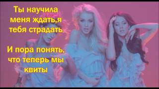 Мот feat. ВИА Гра - Кислород текст lyrics