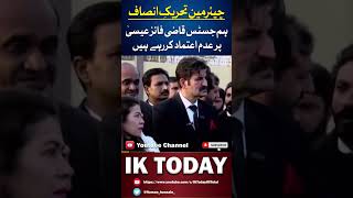 We Not Trust On Justice Qazi Faez Isa | PTI News | Imran Khan Latest | IK Today | #shorts