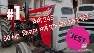 Massey Ferguson 245 50 Hp किसान भाइयो के लिए बिल्कुल OK 👌👌 ट्रैक्टर हैं Video By Judge Farm #tractor