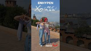 𝓴𝓲𝓼𝓼 𝓸𝓻 𝓱𝓾𝓰?❌⭕️ #ENHYPEN #엔하이픈 #ENHYPEN_XO #ROMANCE_UNTOLD #OnlyIfYouSayYes #dancechallenge