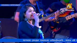 Monalisha Das |Sur Bichitra Musical Troup | Akasher Chand Matir Bukete | Guru Dakshina | Asha Bhosle