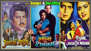 Jamai Raja Vs Shola Aur Shabnam Vs Pyar Jhukta Nahin, Movie Budget, Box Office Collection.