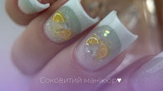 В таку спеку навіть манікюр хочеться з освіжаючим ефектом 🤩