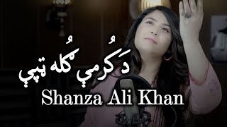 Da Kurmey Gula by Shanza Ali Khan