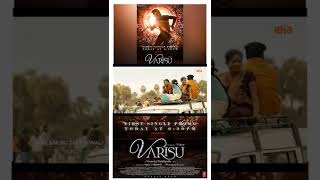 #varisu promo song. vetrimaaran universe varisu single track vijay song varisu #100k #gaming #1000