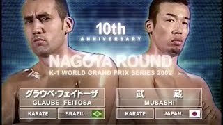 K-1 Grand Prix 2002 in Nagoya Japan   Glaube Feitosa vs Musashi 　グラウベ・フェイトーザ vs 武蔵