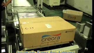 Automatic Paper Box Labeling and Weighing Machine آلة وسم labeling equipment