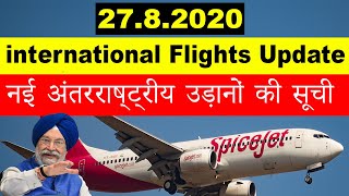 international flights update, Indian international flights, Emirates Resume international flights