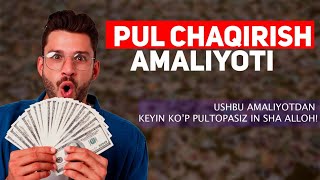 Pul chaqirish amaliyoti 21 kun ushbu metoddan foydalaning