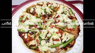 PANEER PIZZA IN MICRO WAVE CONVECTION OVEN