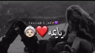 حالة واتس رومانسية 💙 في شئ مختلف حسيته   تركت الدنيا حبيته 😍✋