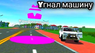 Как пройти миссию конфискация в игре симулятор автомобиля 2 car simulator 2 заработал 80000