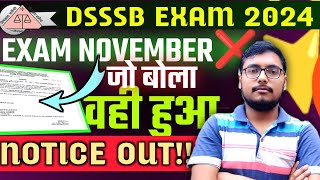 DSSSB LDC STENO JR. ASSISTANT EXAM DATE 2024🔥|| TENDER CANCELLED ❌|| OFFICIAL NOTICE 🥳|| DSSSB EXAM