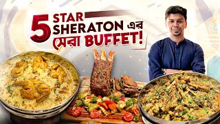 5 STAR শেরাটন এর সেরা BUFFET?