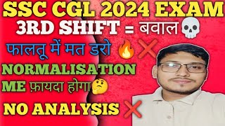 Ssc Cgl 2024 पर चर्चा |Third Shift Ka Kya Seen Hai 💀| सचमुच Tough आ रहा है ?🔥