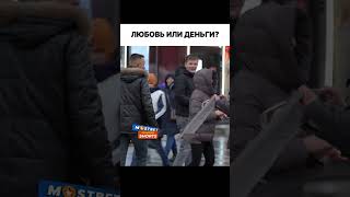 Притворился дедом и проверил людей