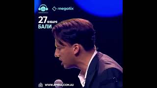 Максим Галкин - Прекрасное Далёко (Новая программа 2024) #МаксимГалкин #ПрекрасноеДалёко