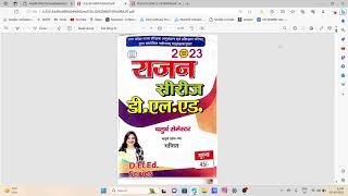 D.El.Ed 4 semester , sabse asan tarike s pass kare maths , RAJAN SERIES FULL SOLVE 2023 LATEST BOOK