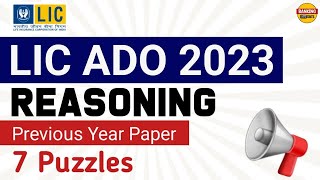 LIC ADO 2023 Reasoning Previous Year Paper | 7 Puzzles 🎯