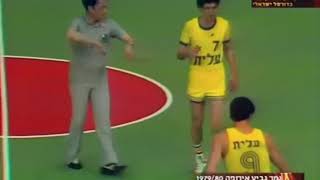 Final Copa Europa 79/80 Maccabi - Real Madrid (Castellano)