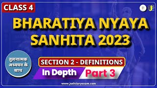 Bns complete lecture |BNS 2023| BNS 2023 in hindi | bns full lecture| bns 2023 class 4 definition