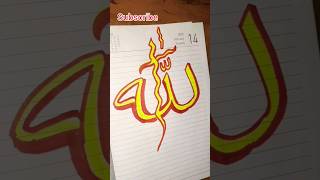 Allah 🕋 Arabic calligraphy tutorial | Arabic calligraphy #shorts #calligraphy #alizafar #allahﷻ