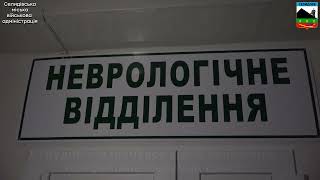 1 грудня святкують День невролога – професійне медичне свято