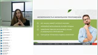 Ваш новый товарооборот в мобильном приложении – главные фишки