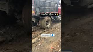 Respect to this truck driver #roadsafety #sanscarisumit #trafficrules #ytshorts