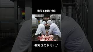 泡面的制作过程