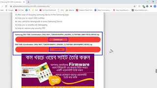 Download Samsung SM-T285 Combination File | Firmware | Flash File