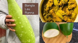 LONDON GARDEN Bangla Kodu Ranna recipe/লাউ দিয়ে মুরগী রান্না রেসিপি