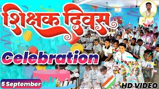 🎉Teacher's Day Celebration 🎊 5 September 💥