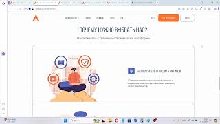 Acepadz - отзывы о платформе acepadz.com, обман