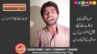 Talented Pakistani Young Man Singing Bol Do Na Zara    Amazing Voice