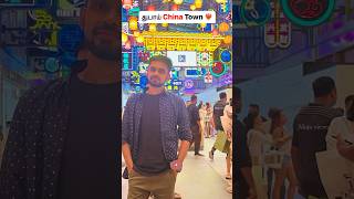 துபாயில் China ❗️🤯❤️‍🔥 #shorts #viral #trendingshorts #tamil #explore