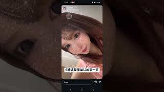 React to beautiful 🇯🇵Japanese Girls🇯🇵 (Ep 2): @yu_io220 Instagram Story