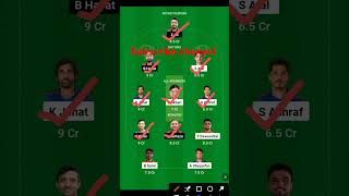 AF-A vs HK Dream 11 Prediction | AF-A vs HK Dream 11 Team #shorts #trending #youtubeshorts #cricket