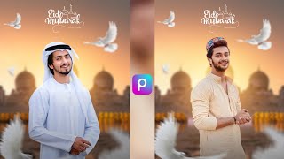 Eid mubarak photo editing | eid mubarak photo editing 2023 | picsart editing