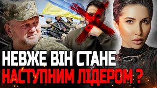 ЦЯ НОВИНА СКОЛИХНЕ УКРАЇНУ! НАС ЧЕКАЮТЬ ВЕЛИКІ ЗМІНИ! ТАРОЛОГ ЯНА ПАСИНКОВА